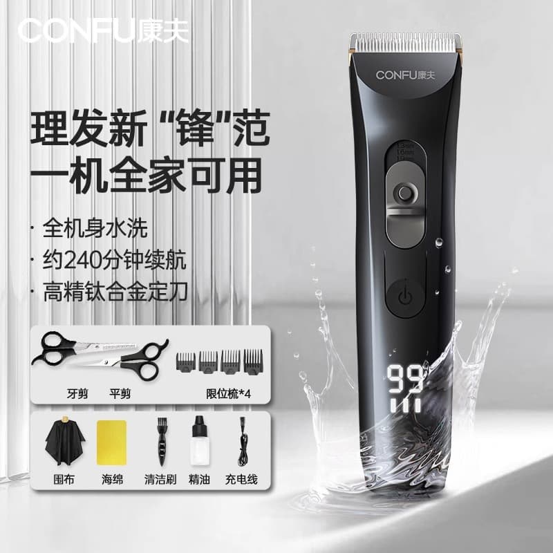 Kangfu Hair Clipper Electric Trimmer Low Noise Home Use Self Haircut Waterproof Barber Clipper T138