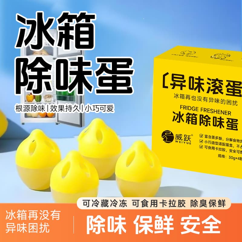 Factory Direct Viral Fridge Deodorizing Egg - Prevents Cross-Odors, Freshens Refrigerators/Freezers