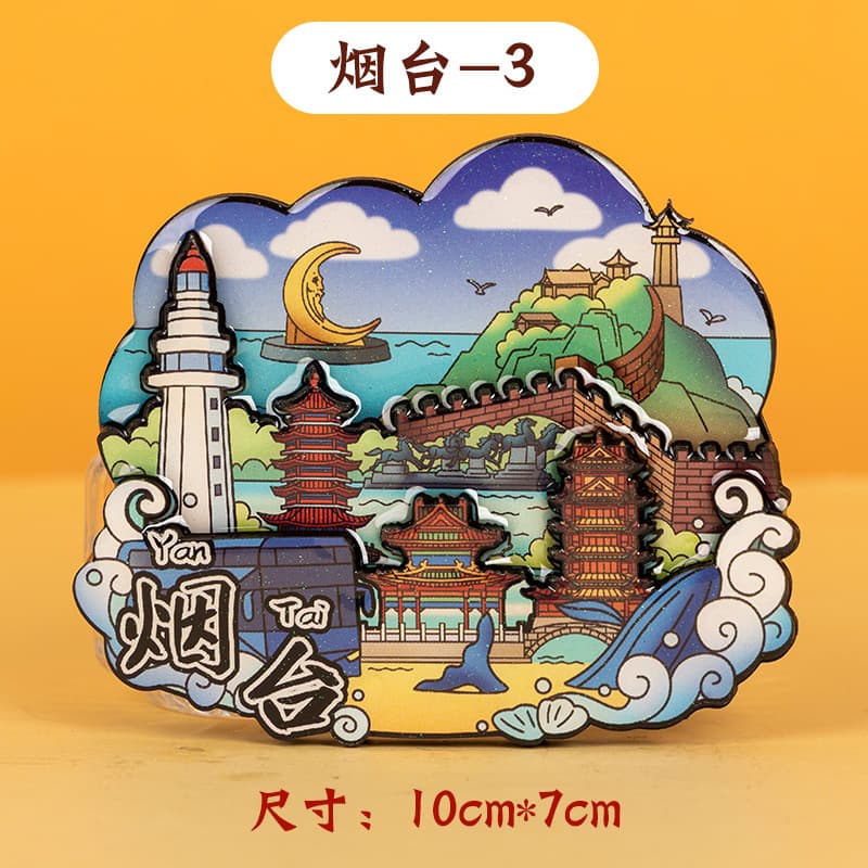 City Refrigerator Magnet Souvenir Creative Yantai Zibo Dalian Tourism Wooden Magnet