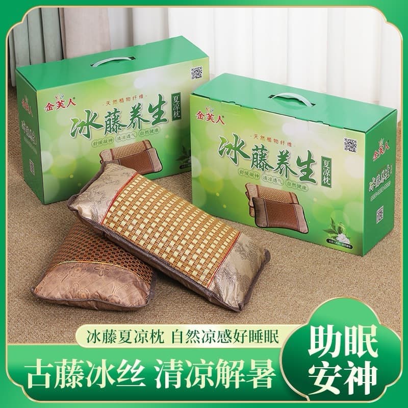 Summer Bamboo Leaf Rattan Mat Pillow for Adults and Students, Ice Silk Cooling Pillow, Anniversary Sale Gift Pillow with Free Gift