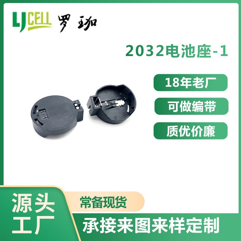 Factory Sales Coin Cell Battery Holder 2032 Through-Hole Coin Cell Battery Holder Plastic Coin Cell Battery Holder 2032