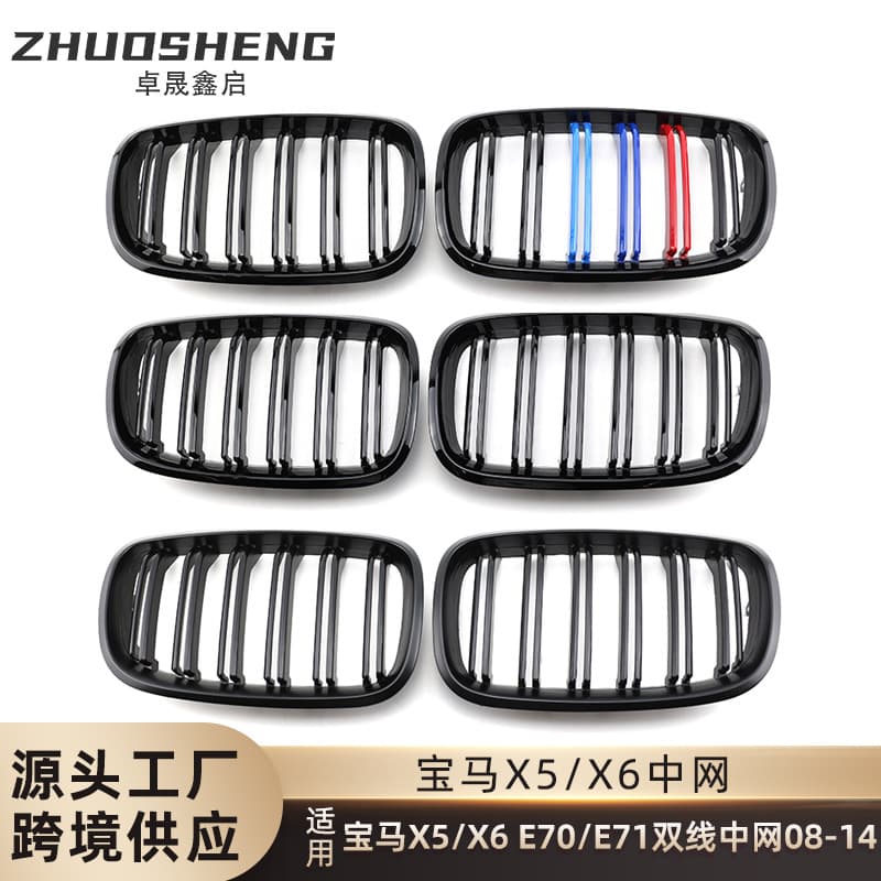 BMW X5 X6 E70 E71 Carbon Fiber Pattern Tri-Color Bright Black Mesh Grille ABS Plastic Front Bumper Replacement Part for Cars