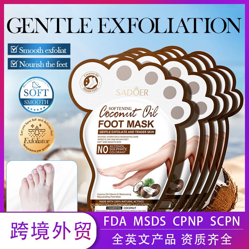 All-English SADOER Coconut Oil & Vitamin E Moisturizing Foot Mask for Autumn/Winter - Cross-border Foreign Trade Wholesale