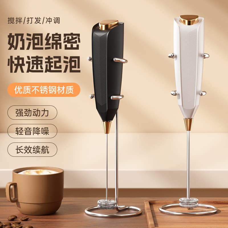 Cross-border Milk Frother Coffee Frother Wireless Home Electric Milk Frother Milk Stirrer Handheld Stirring Stick
