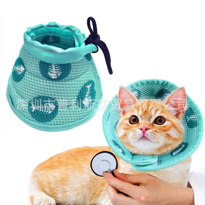 New Pet Cat Anti-Lick Collar Cat Cone Collar Cat Neck Cover Cat Head Cover Cat Anti-Bite Head Cover Pet Supplies
