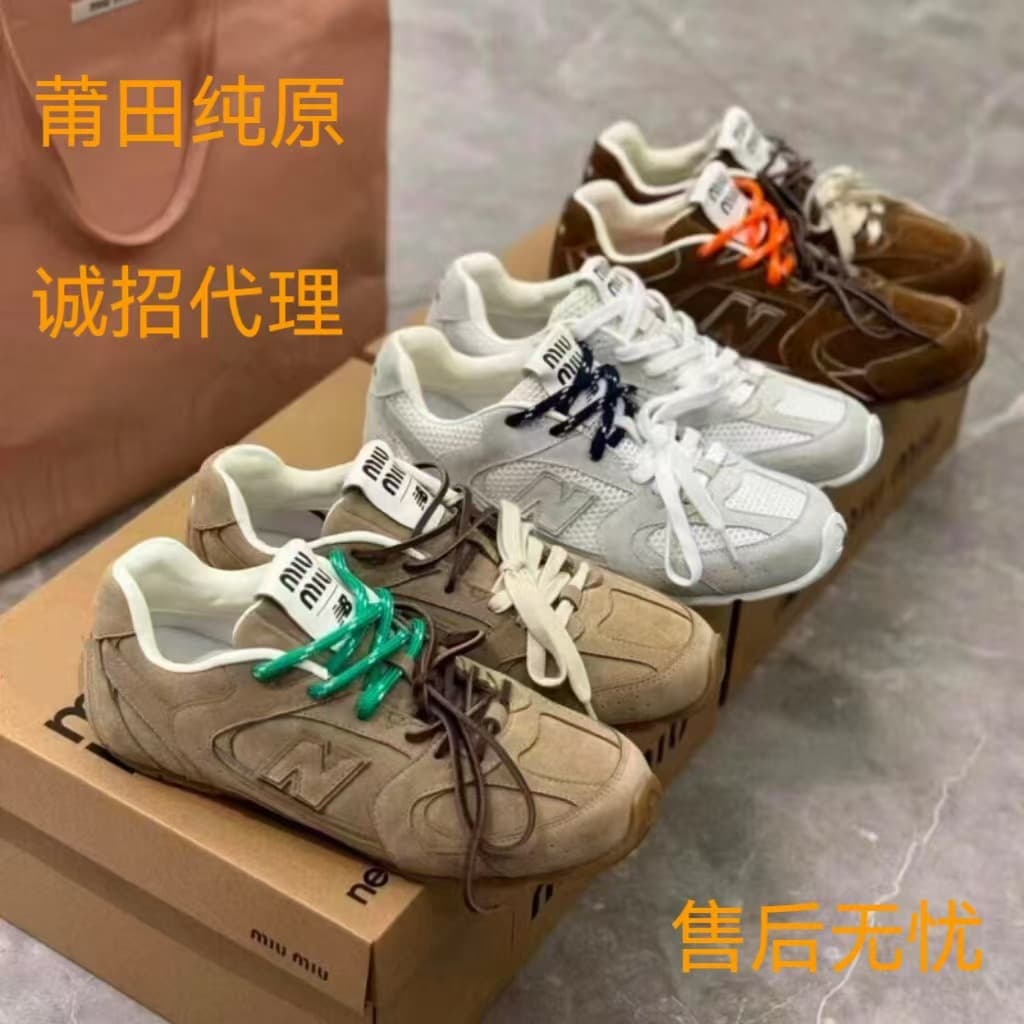 Putian Original German Training Shoes Miu Miu x NB530 Casual Sports Shoes Versatile Retro Dad Shoes Agam Shoes