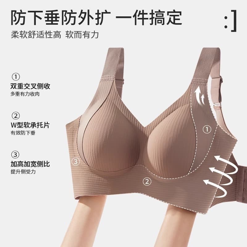 Large Bust Minimizing Side Boob Control Thin Seamless Women's Underwear Lift Anti-Sagging Full Cup Shaping Plus Size Bra