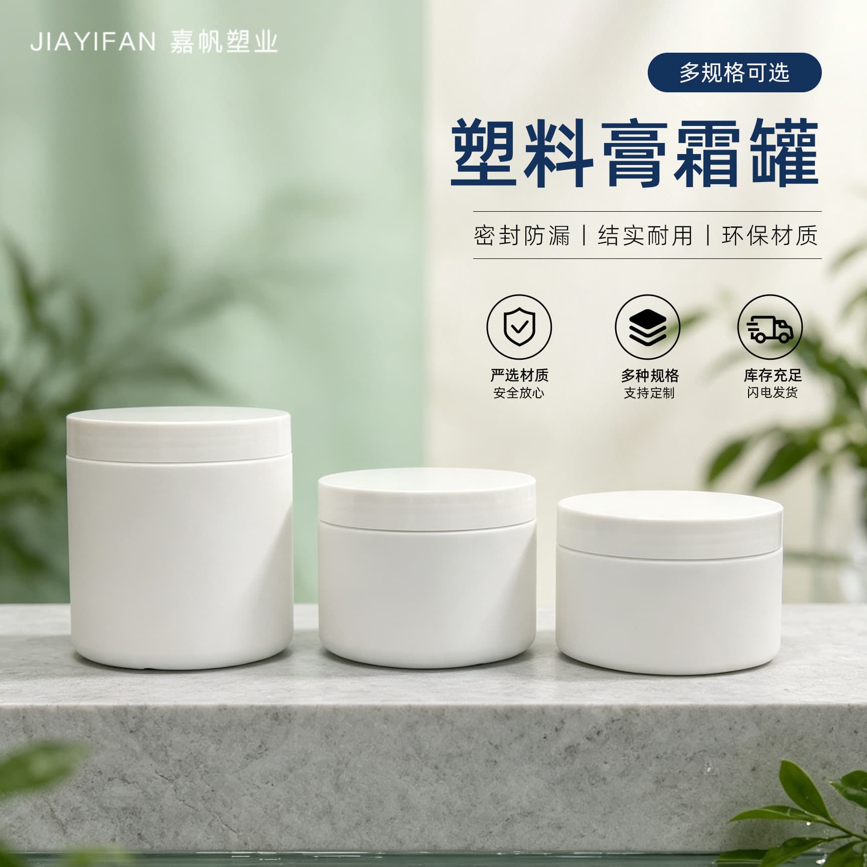 In Stock 50ml-1000ml Large Capacity Plastic Wide Mouth Jar Empty Bottle PE Light-Resistant Cream Jar Factory Wholesale