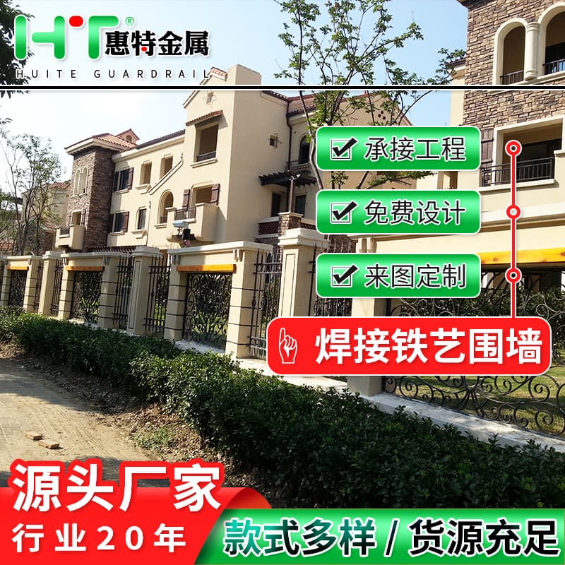 Aluminum Art Fence Railings, Aluminum Alloy Villa Courtyard Fences, School and Factory Fences, Anti-Climbing Iron Art Fences
