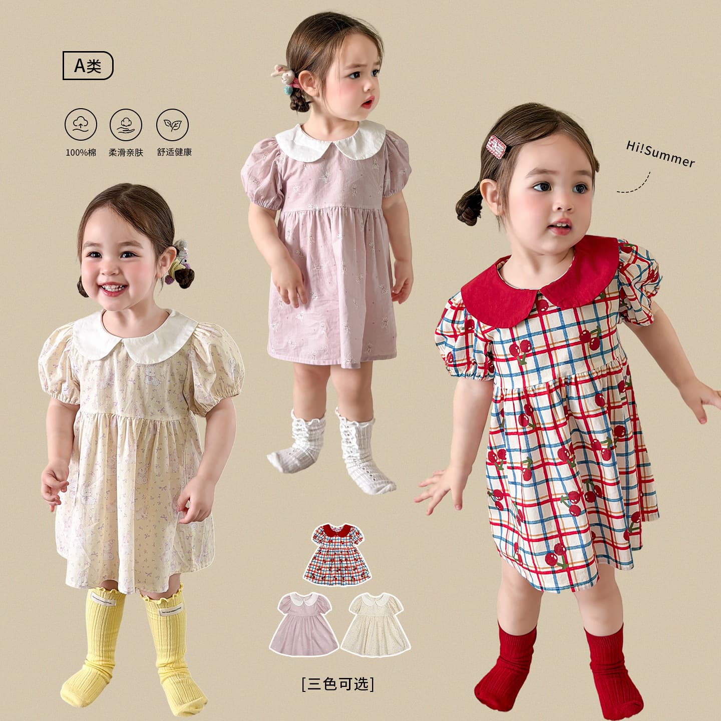 Weimu Children's Clothing Girls' Summer Thin Dress 2026 Children's Princess Dress Baby Dress One-Year-Old Girl's Formal Dress