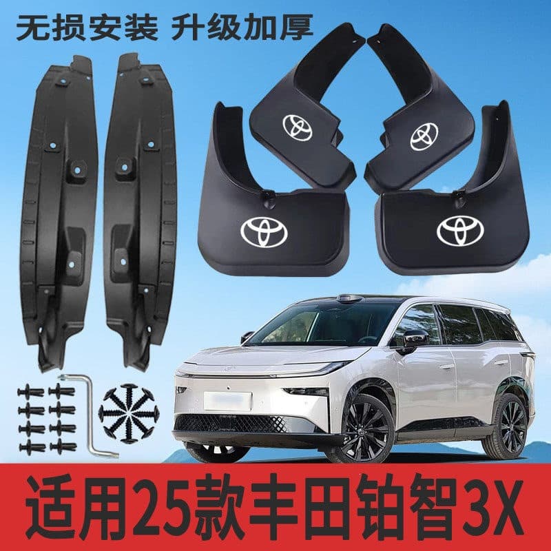 Compatible with 2025 Toyota bZ3X Liner Mud Flap Modified Special Mud Guard Accessories Thickened Anti-Freeze Anti-Mud Splash