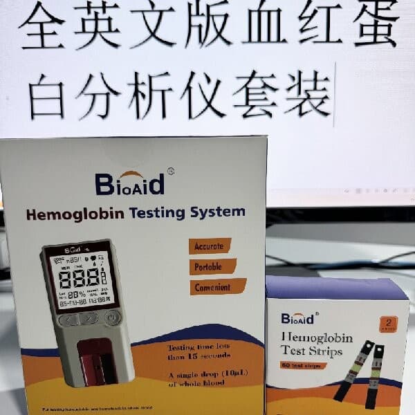 Cross-Border Exclusive Hemoglobin Meter Bioaid Home Analyzer with Test Strips