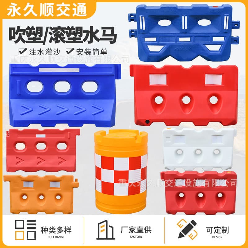 Chongqing manufacturer of three-hole water-filled barriers, rotomolded and blow-molded, brand new water-filled blue and white fencing and anti-collision barrels, Yongjiushun.