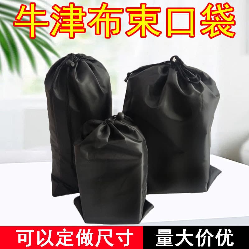 Oxford Drawstring Bag Oxford Cloth Waterproof Pouch Black Polyester Bag for Jump Rope Sports Storage