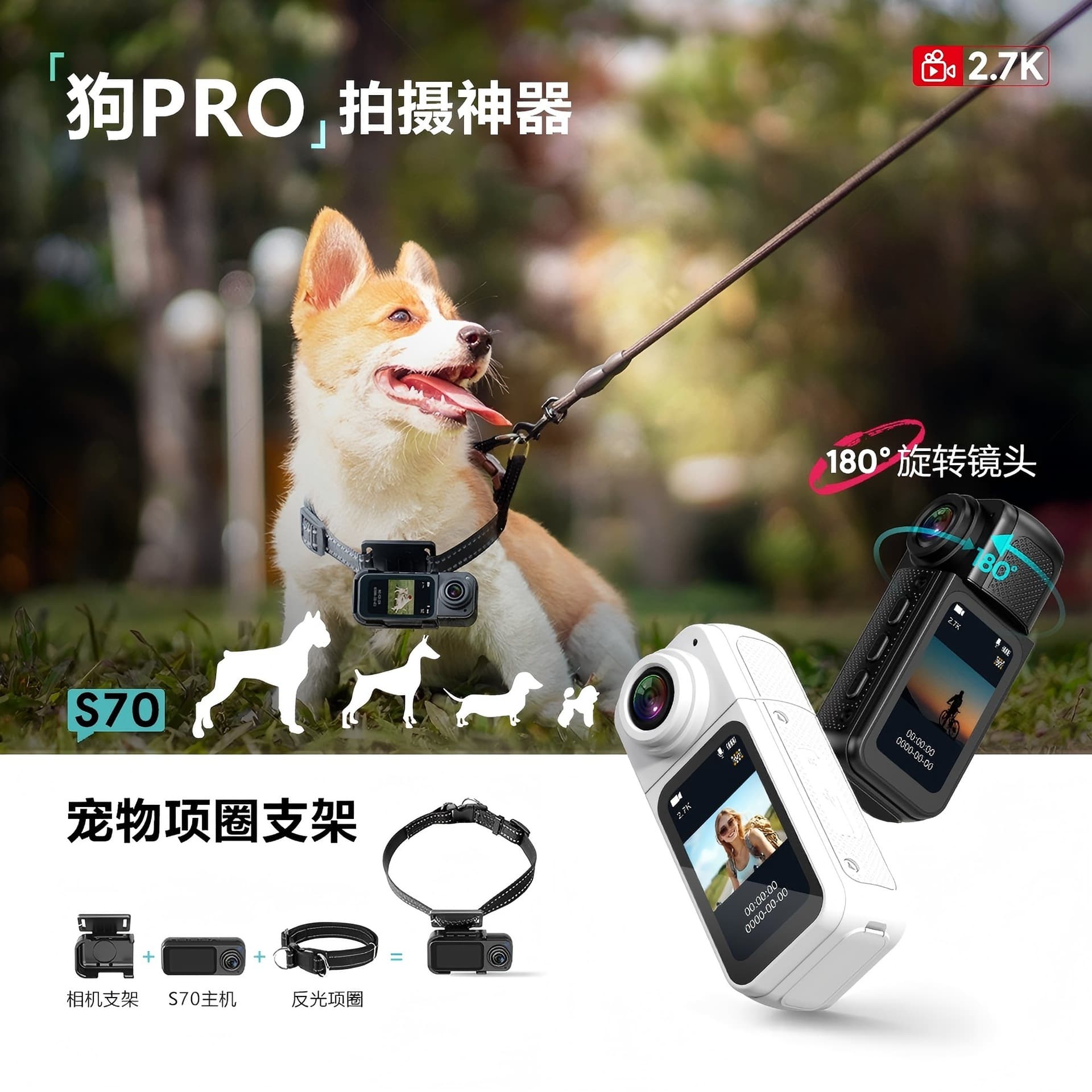 Cross-border 2.7K Pet Camera 180° Rotating DV Camera Cat Dog Collar Recorder Thumb Camera