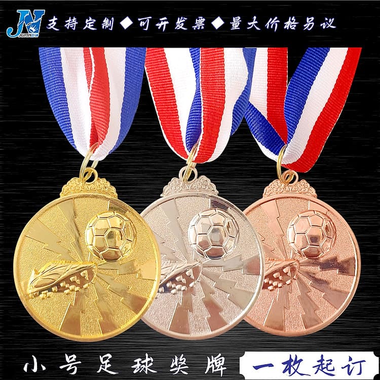 Football medals for school events and competitions, various sizes, zinc alloy, gold, silver, and bronze medals, printed souvenirs, new designs.
