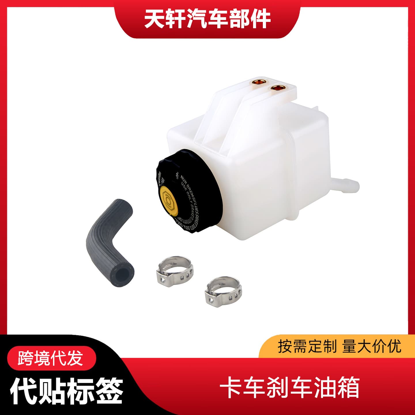 2825405 2340075 Compatible with Scania Truck Clutch Slave Cylinder ECA Reservoir Tank Oil Booster Pump