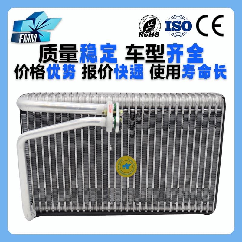 Compatible with VW Phaeton Audi A8 A/C Compressor Evaporator 4D0898037A 3D0820105
