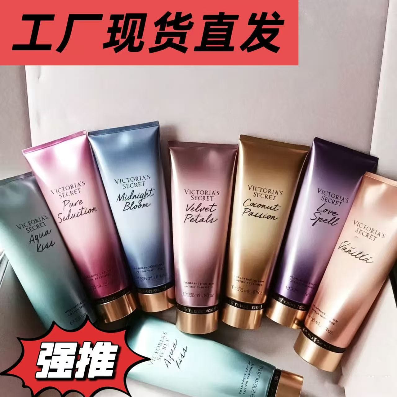 Victoria's Secret Body Lotion Fragrance Velvet Petals Moisturizing Hydrating Long-Lasting Scent 236ml
