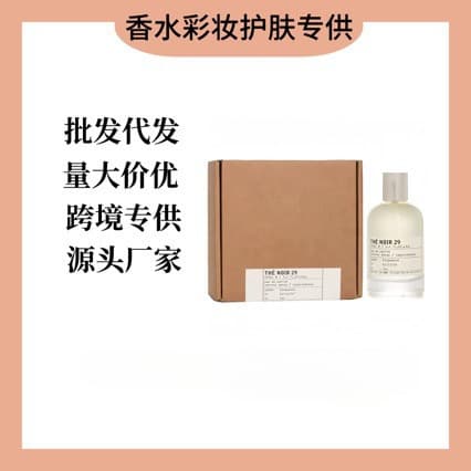 Cross-border Foreign Trade Vietnamese Perfume Laboratory Perfume Sandalwood 33 Another 13 Tokyo 10 Perfume
