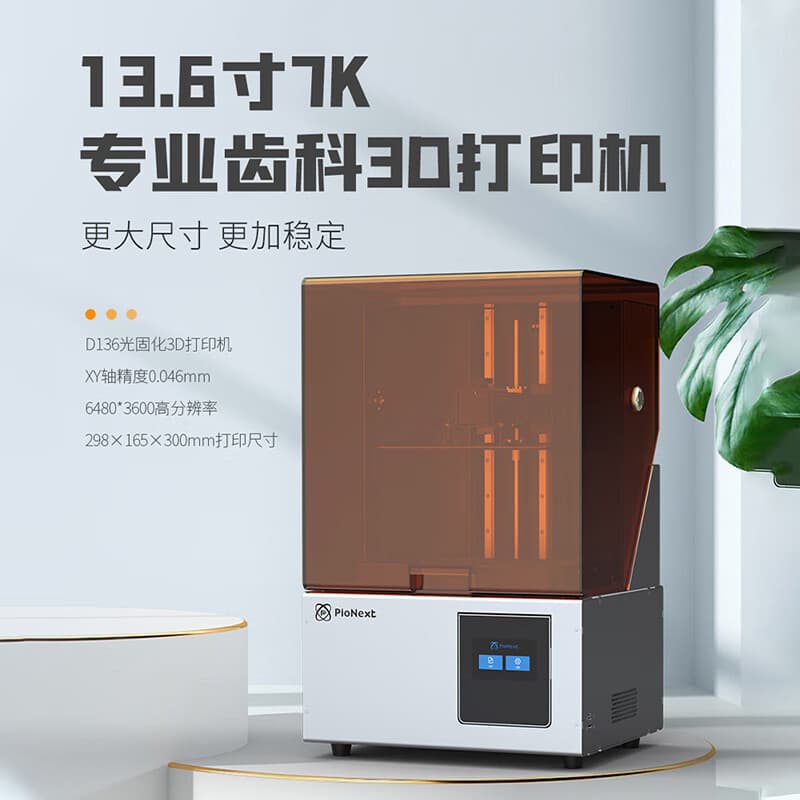 Creality D136 Photocuring 3D Printer, 13.6-inch 7K Professional Dental 3D Printer