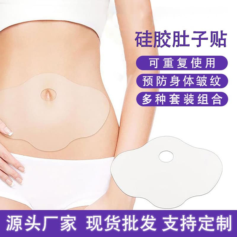 Cross-border Amazon best-selling silicone belly patch, forehead patch, eye patch, reusable wrinkle removal patch, factory direct sale