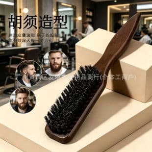Export Whisk Brush, Solid Wood Boar Bristle Hair Brush, Vintage Pomade Brush, Leopard Print Hair Smoother, Flyaway Brush for Women