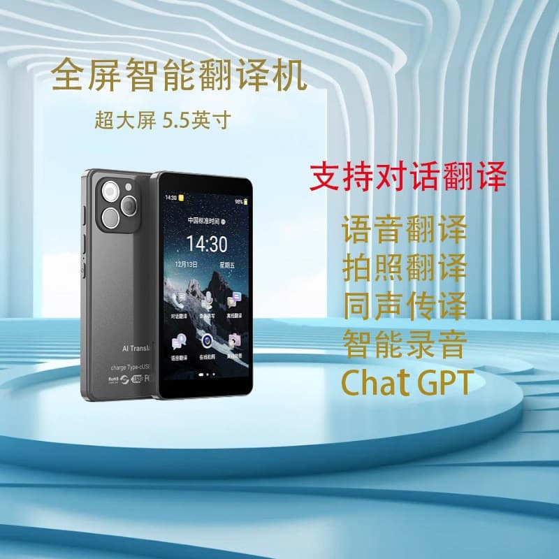 T22 New Model Smart Voice Translator with Offline Photo Translation, GPT Multi-Language Support for Work Meetings, Cross-Border Wholesale