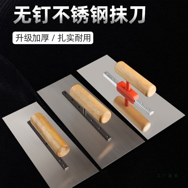Plastering Trowel, Putty Knife, Masonry Plastering Tools, Complete Set of Trowel Tools, Scraper for Wall Painting