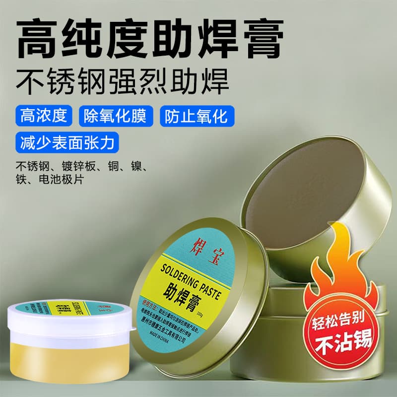Stainless Steel Auxiliary Solder Paste, Low-Temperature Rosin Welding No-Clean Lead, High-Purity Electric Iron Maintenance Oil