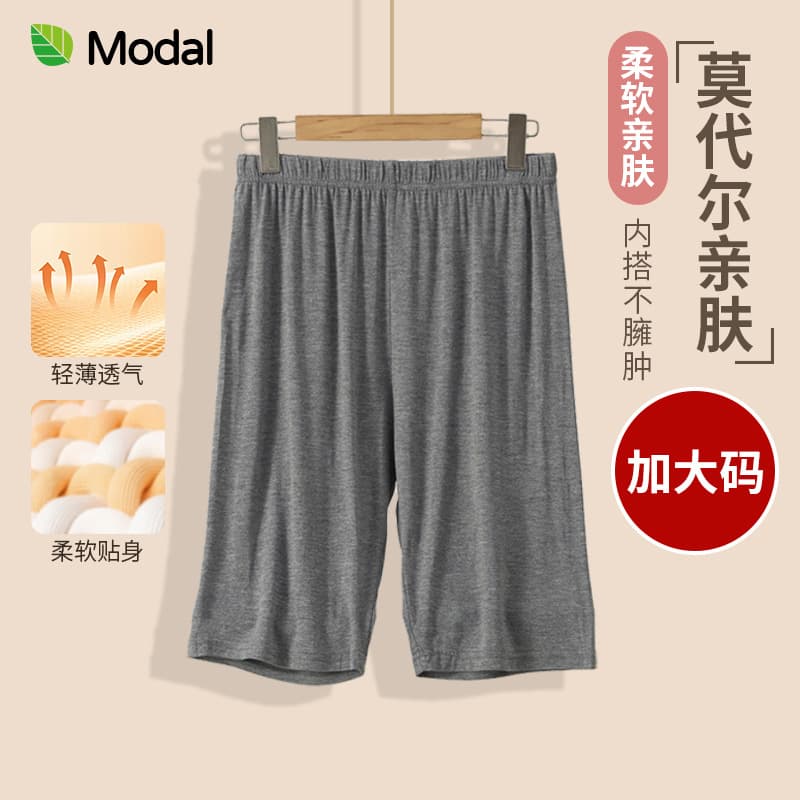 Factory Wholesale Summer New Plus Size Modal 5-Point Shorts for Women, Large Size Mid-Length Sleep Shorts, Beach Shorts, Sports Shorts