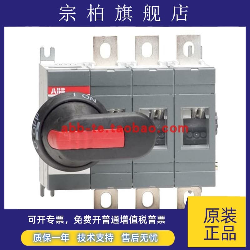 ABB Disconnect Switch Load System OT200 250 315 400 630 800 1000 Three/Four Pole Protection