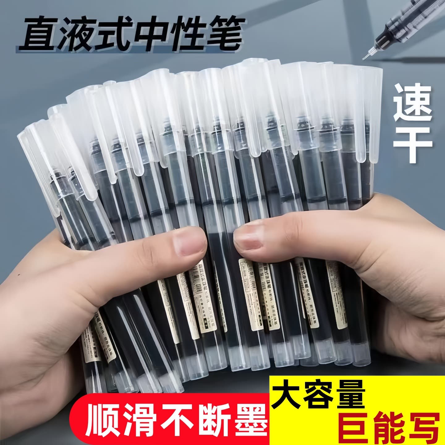 Black gel pen high-value office signature pen student quick-drying brush question black pen straight liquid ballpoint pen red pen