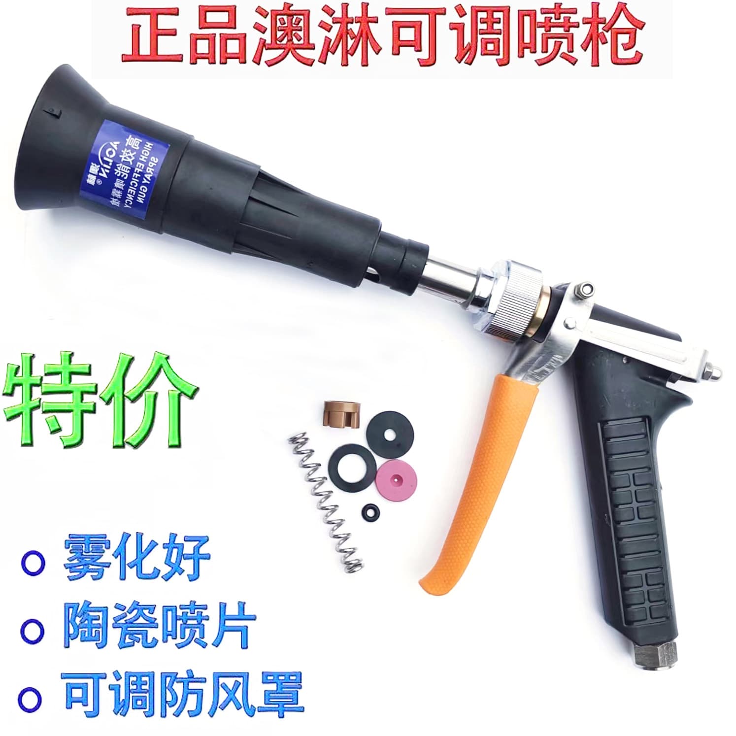 Taiwan Aolin Spray Gun Agricultural Orchard Greenhouse Pistol Spray Gun Atomizing Direct Spray Gun Pesticide Sprayer High Pressure Water Gun