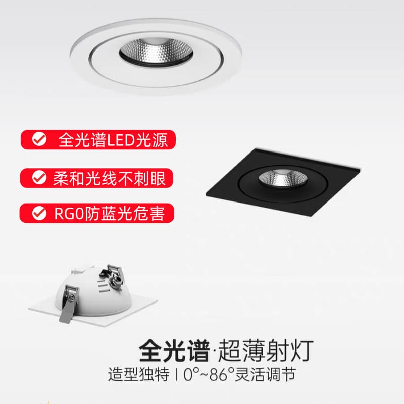 Recessed flush mount adjustable spotlight, universal angle adjustable downlight for living room, LED lighting, Zhongshan lighting