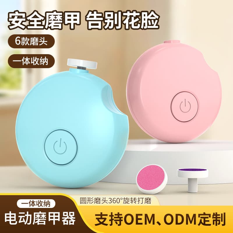 Electric Nail Clipper Baby Nail Clipper Manicure Set Home Portable Nail Clipper Electric Nail Grinder