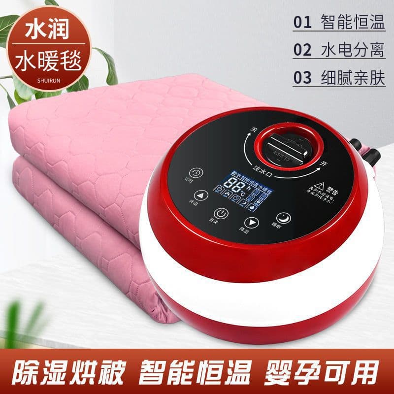 Home temperature-controlled water electric blanket, moisturizing constant temperature water heating blanket, double/single person ultrasonic cotton blanket.