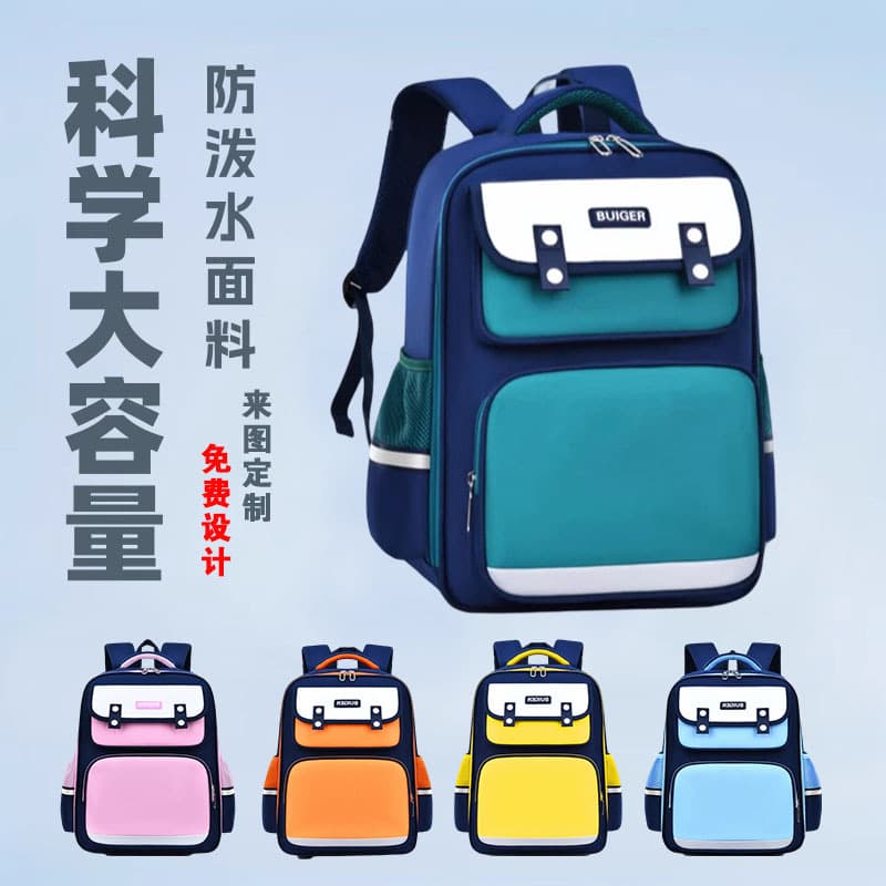 Large Capacity Elementary School Backpack, Kindergarten Training Children's Backpack, Factory Direct Stain-Resistant and Wear-Resistant, for Ages 6-12