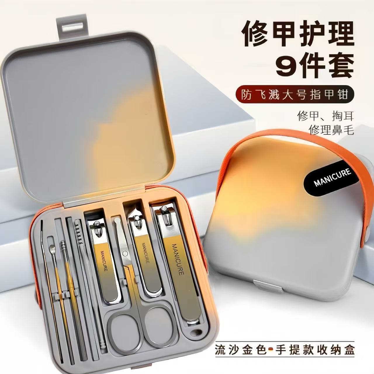 Anti-splash nail clipper set, high-looking household manicure tool set, portable manicure, large nail clipper complete set