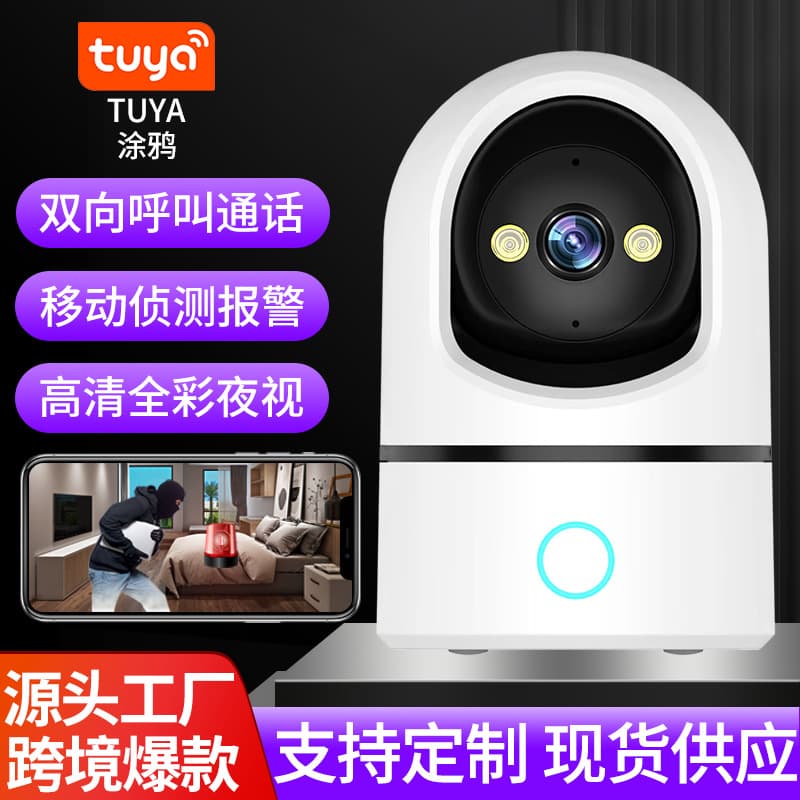 Tuya Smart WiFi Home Baby Monitor Camera HD Video Call Remote Control via Phone