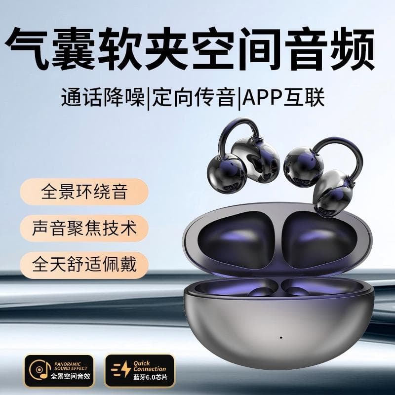 Bluetooth headset cross-border exclusive for the new S618 air conduction non-in-ear long-lasting sports clip-on wireless headset