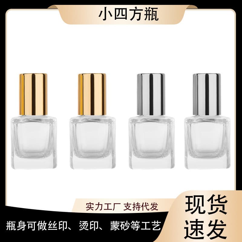 6ml square liquid essence sub-bottle, transparent glass perfume bottle, portable beads essential oil bottle, small capacity