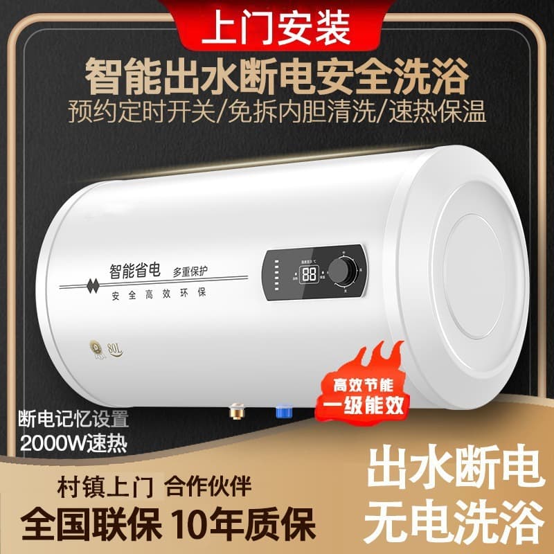 Midea Electric Water Heater Home Fast Heating Storage Water Heater Midea Electric Water Heater Home Outlet Shut-off Midea