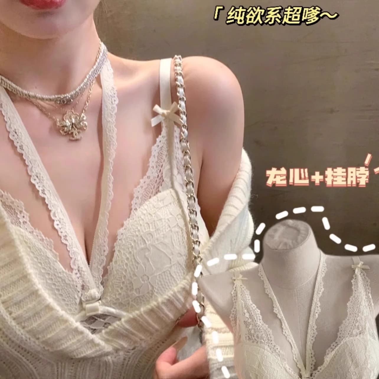 Push-Up Bra for Small Bust Women, Wire-Free, Clever Halter Neck, Pure Desire French Lace, Sexy Layering Camisole Innerwear Bra