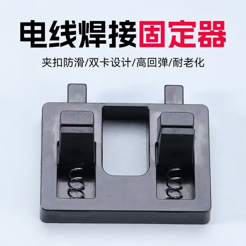 Cross-border popular soldering fixture wire soldering fixture portable soldering wire clamp quick holder