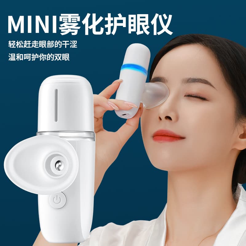 Ultrasonic Nano Atomization Eye Care Device with One-Button Mist, Eye Wash and Hydration Spray
