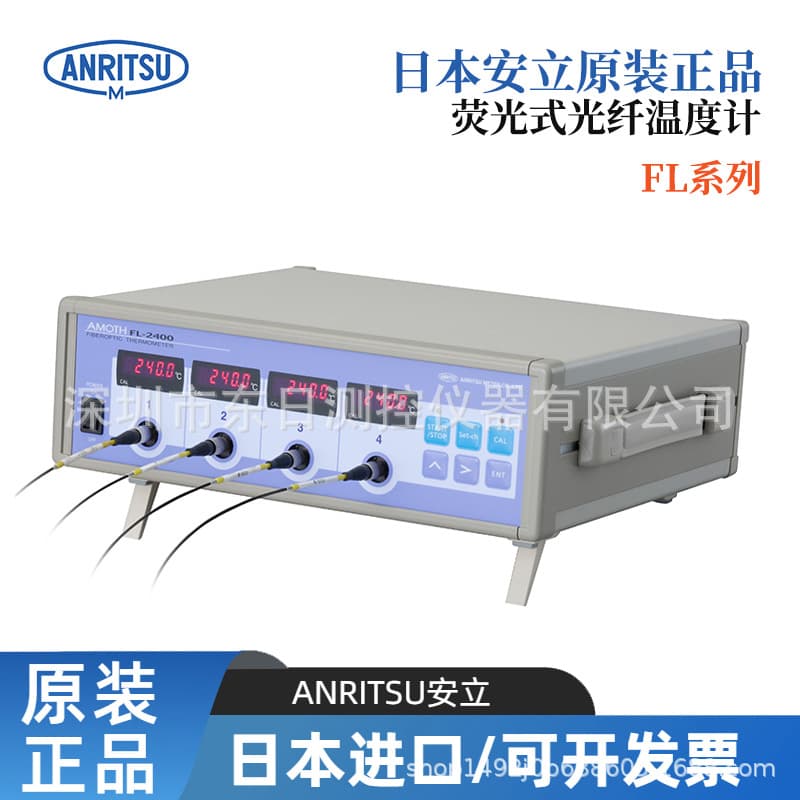 Japan ANRITSU Fluorescent Fiber Optic Thermometer FL-2000 FL-2000-P FL-2400-P