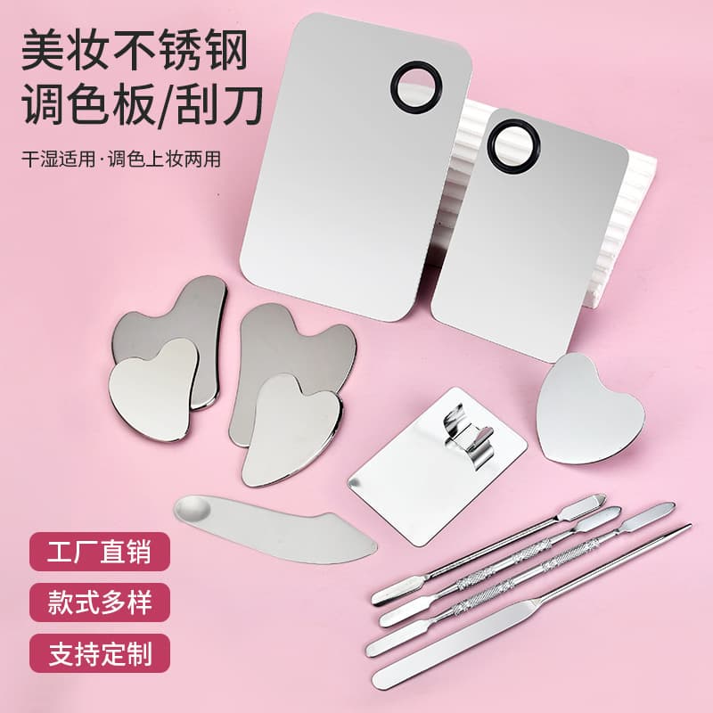 Stainless steel ring palette set mini palette makeup liquid foundation color stick makeup tool set