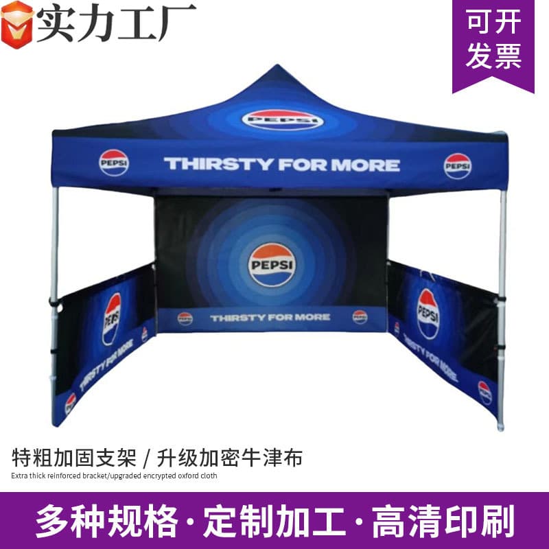Outdoor Advertising Tent Pop-Up Display Tent Exhibition Tent Aluminum Alloy Frame Four-Corner Stall Tent 3×3m