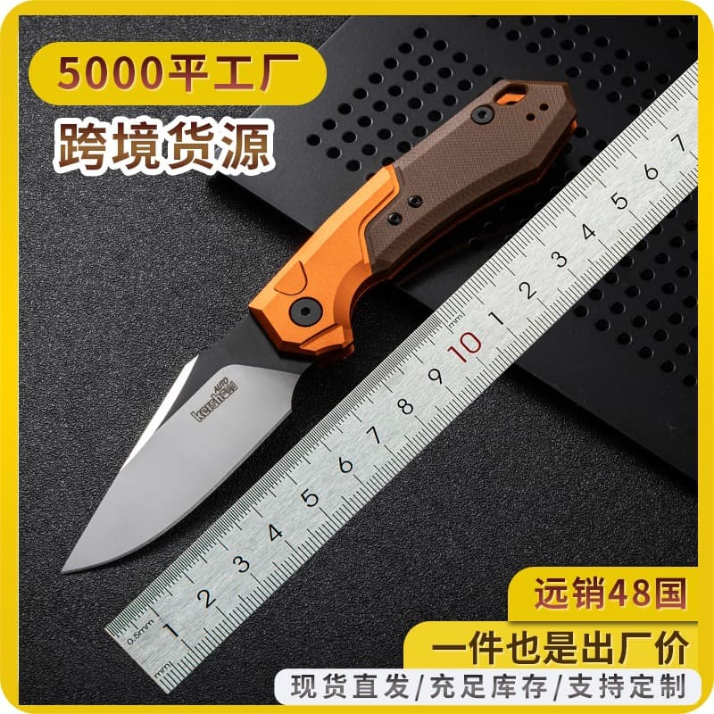 In Stock Kershaw 7851 High Hardness Sharp Blade Outdoor Portable Pocket Folding Knife Cross-border Best Seller EDC Pocket Knife
